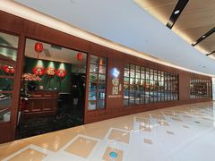 -蝶园·装修中(BFC外滩金融中心店)