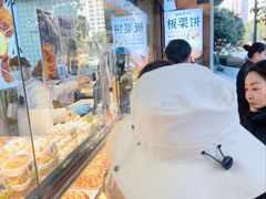 -鲍师傅糕点(江苏路店)