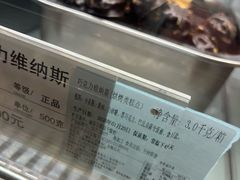 -哈氏·上海哈尔滨食品厂(五角场万达广场店)