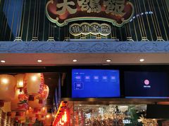 门面-大鸽饭(北京路店)