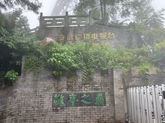 -敬亭山风景名胜区