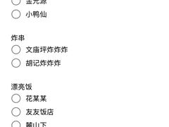 -7mall美食潮地标