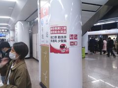 -奥体中心(地铁站)