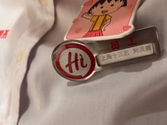 -海底捞火锅(巴黎春天浦建店)