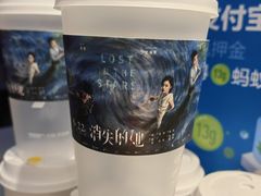 -7分甜(天津南开大悦城店)