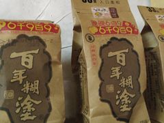 小百年糊涂-奇香海鲜酒楼