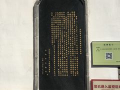 -老舍旧居