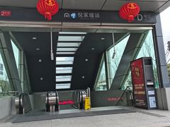 -倪家堰(地铁站)