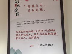 -天主教堂(莲池区)