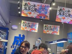 -溪边姑娘·拉丝酸奶水果捞(春熙路店)