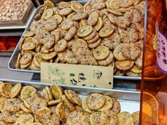 -高一点·徽味酥饼王·黄山烧饼