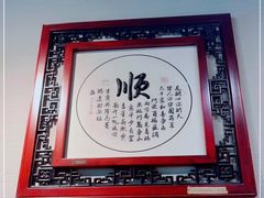 -小义乌砂锅拉面(海事共享区店)