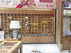 -宝丽眼镜(湖墅店)