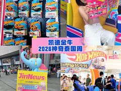 -凯德广场(金牛店)