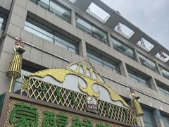 -蒙醇鲜酿酸奶