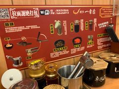-博多一幸舍(侨福芳草地购物中心店)