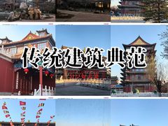 -大明幻境第一城