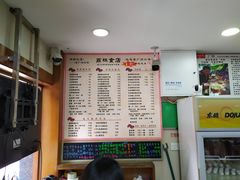 菜单-荔林食店(西华路店)