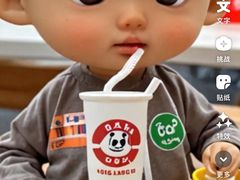 -野人先生Gelato(上海长宁龙之梦店)