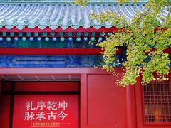 -历代帝王庙博物馆