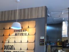 -乐凯撒披萨(汇港购物中心店)
