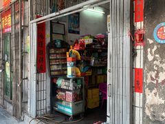 门面-肥婆兰鸡饭(西门外街店)