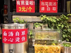 泡菜-左撇子私房面