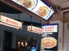 -粉小主·贵州酸汤牛肉粉(南京仙林金鹰店)