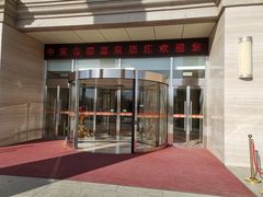 -中家鑫园温泉酒店鑫悦汤泉