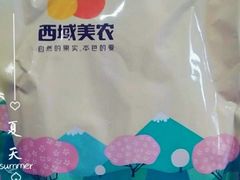 -三只松鼠生活馆(芜湖弋江金鹰店)