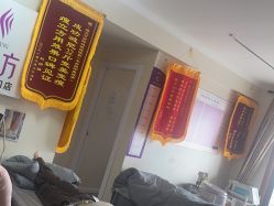 -瘦立方身材管理中心