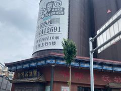 -华联古玩城(华联商厦店)