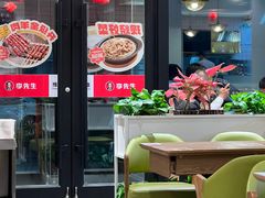 -李先生牛肉面大王(营口大润发店)