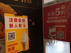 -麦当劳(伟城广场店)