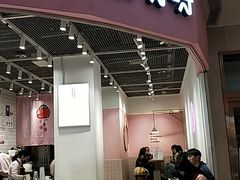 门面-果呀呀(国金街店)