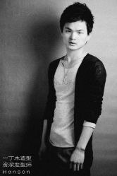 一丁木造型 资深发型师 Hanson-一丁木造型