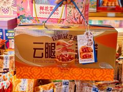 -昆明冠生园·蛋糕·面包(南强街店)