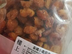-楼上(新馬路澳門廣場店)