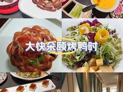-味+新京宴·烤鸭·北京菜(创意谷店)