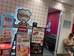 -肯德基(昌里店)