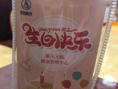 -航天无锡（738）疗养院