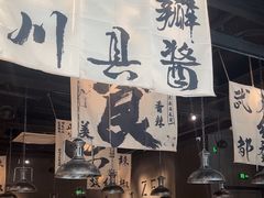 -张翻越·川渝冒菜·武汉黑鸭煲(城北万象城店)