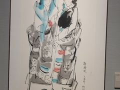 -四川美术馆