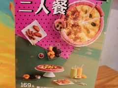 -乐凯撒披萨(正佳广场店)