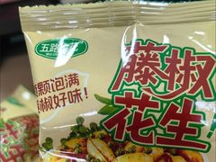 -山姆会员商店(上海浦东店)