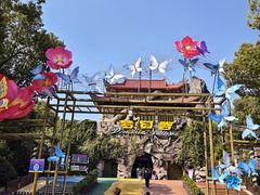 -横店影视城梦幻谷园区