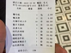 -老胖串店(山大路店)