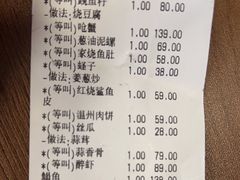 -华盛丰温州大排档(东三环南路店)