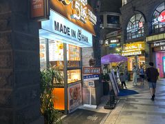 -前进5路汉堡炸鸡(昙华林店)