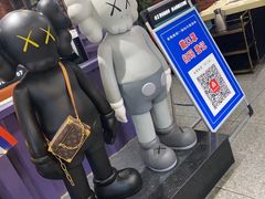 -老黑板筋(顺义总店)